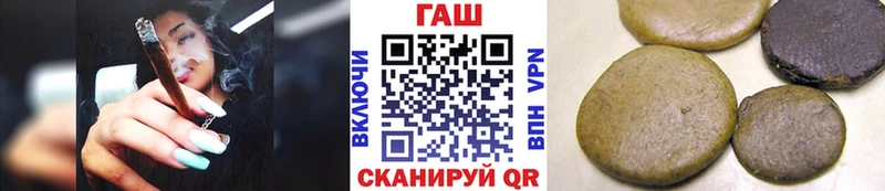 Купить Кокаин  Конопля  Бутират  А ПВП  Галлюциногенные грибы  ГАШ  Меф  Томмот
