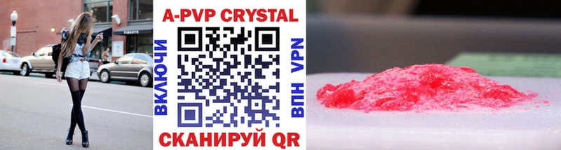 Alpha PVP крисы CK Томмот