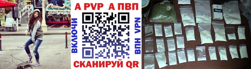 Alfa_PVP Crystall  Купить закладки  Томмот 