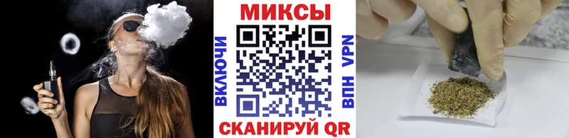 БУТИРАТ буратино  Купить  Томмот 