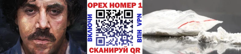 COCAIN 99%  Купить  Томмот 