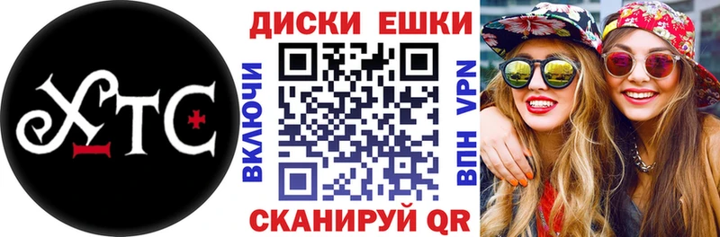 Ecstasy 280мг  Купить  Томмот 