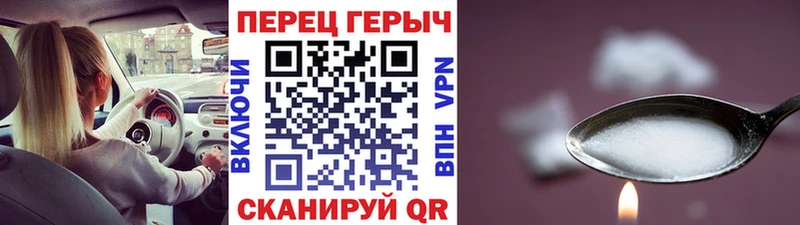 Купить закладки  Томмот  Героин хмурый 
