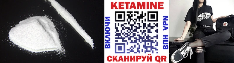 Купить закладки  Томмот  КЕТАМИН VHQ 