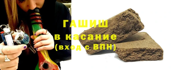 тгк Елабуга