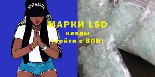 тгк Елабуга