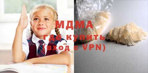 ГАЛЛЮЦИНОГЕННЫЕ ГРИБЫ Елизово