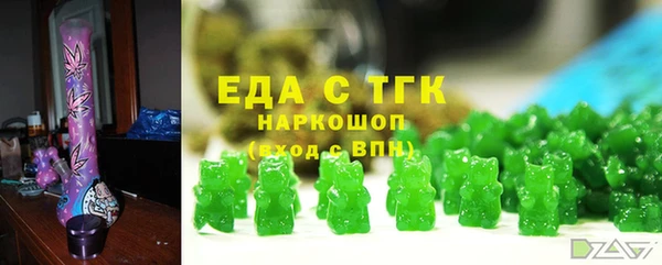 ГАЛЛЮЦИНОГЕННЫЕ ГРИБЫ Елизово