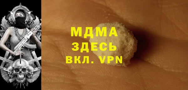 MDMA Premium VHQ Ельня