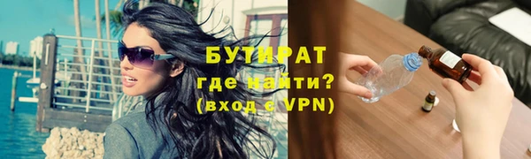 тгк Елабуга