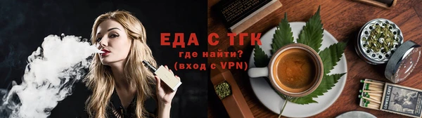 тгк Елабуга
