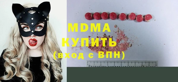 MDMA Premium VHQ Ельня