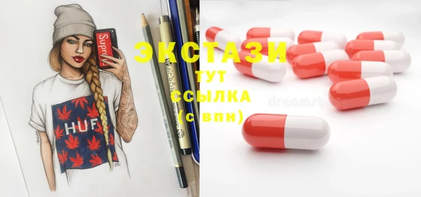 MDMA Premium VHQ Ельня