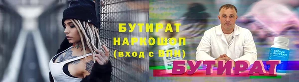 MDMA Premium VHQ Ельня
