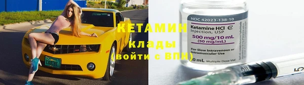 тгк Елабуга