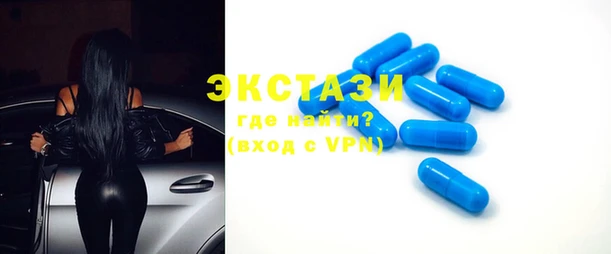 тгк Елабуга