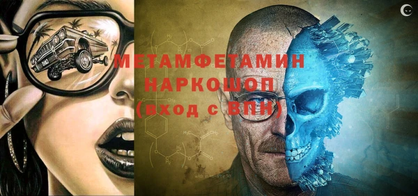MDMA Premium VHQ Ельня