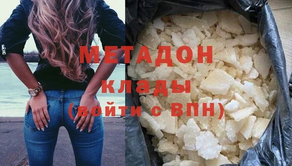 MDMA Premium VHQ Ельня