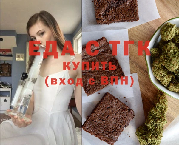 ГАЛЛЮЦИНОГЕННЫЕ ГРИБЫ Елизово