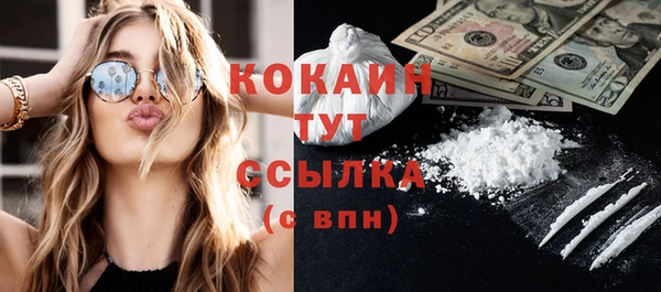 MDMA Premium VHQ Ельня