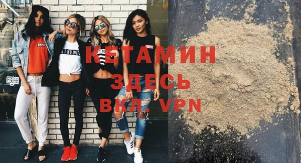 MDMA Premium VHQ Ельня