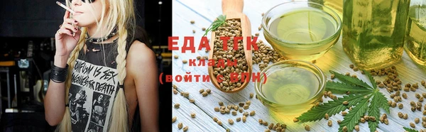 ГАЛЛЮЦИНОГЕННЫЕ ГРИБЫ Елизово