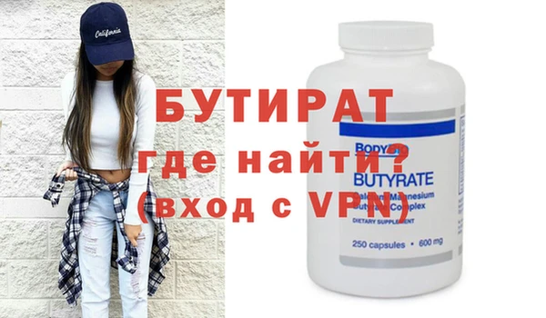 MDMA Premium VHQ Ельня