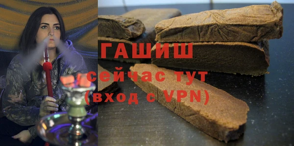 тгк Елабуга