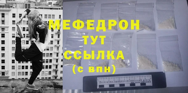 MDMA Premium VHQ Ельня