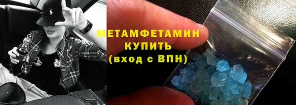 MDMA Premium VHQ Ельня