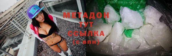 тгк Елабуга