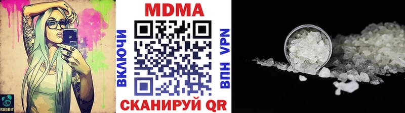 Купить  Томмот  МДМА VHQ 