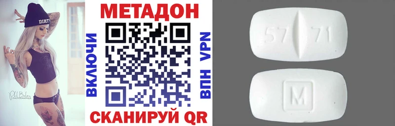 Купить закладки  Томмот  МЕТАДОН белоснежный 
