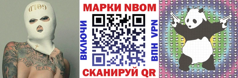 Купить где  Томмот  Наркотические марки 1,5мг 
